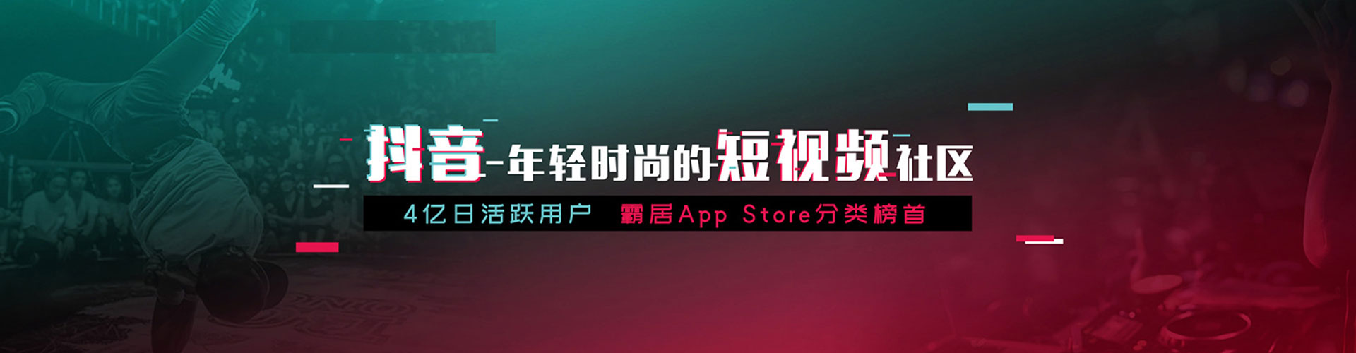 濮阳信息流大师